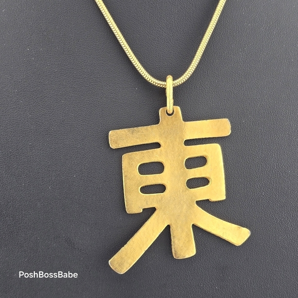Vintage Long Gold Tone Necklace with Asian-Inspired Pendant - Picture 4 of 10